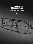 超轻眼镜男潮女款近视眼镜框TR90复古圆框平光素颜眼镜架网上配镜