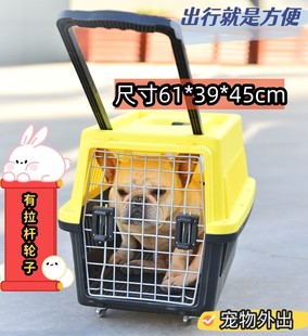 有拉杆猫包带轮子外出便携猫咪航空箱大容量小狗旅行手拉式猫笼子