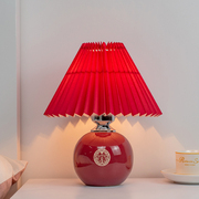 结婚卧室台灯创意礼物，红色喜庆台灯，简约现代温馨浪漫床头灯长明灯