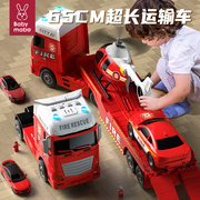 儿童玩具消防车运输车大号，平板拖车工程玩具，车直升飞机小汽车男孩