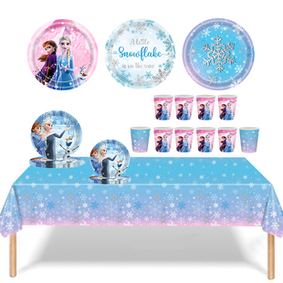 冰雪奇缘主题艾莎公主，女孩桌布蛋糕纸盘，纸质拉旗生日派对餐具套装