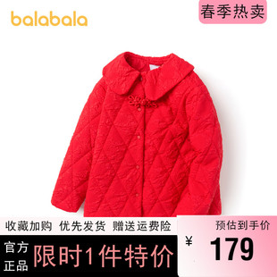 巴拉巴拉女童棉服中大童红色洋气外套秋冬拜年服红色童装儿童新年