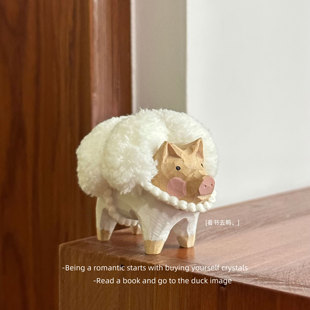 无聊了养只可爱绵羊猪猪，摆件7cm木雕手工艺品可爱礼物生日礼物