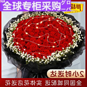 日本鲜花速递订花广州同城配送99朵玫瑰花束深圳天津重庆兰州