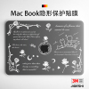 吉格士2023macbook保护膜m2m3苹果笔记本，16机身贴膜pro13寸磨砂，透明15寸外壳膜3m外壳膜卡通贴纸适用于