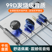铂典type c入耳式耳机有线适用于一加华为oppo小米红米手机通用