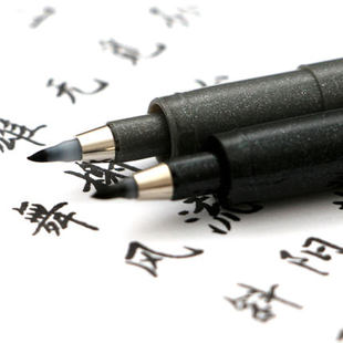 日本zebra斑马秀丽笔毛笔书法练字软笔极细美术专用中楷小楷成人字帖初学者硬笔钢笔式手绘签字笔