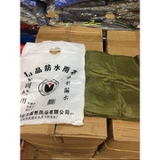 雨衣长款风衣 加厚帆布男女成人连体户外工作劳保防水雨衣雨披
