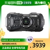 日本直邮理光数码相机防水耐冲击防尘耐寒1600万像素wg-60