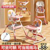 宝宝餐椅吃饭家用可折叠便携式婴儿椅子多功能餐桌椅座椅儿童饭桌