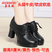 系带高跟鞋真皮单鞋女防水台春秋粗跟厚底，圆头小皮鞋职业女鞋