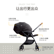 joie巧儿宜芙洛特pro婴儿推车可坐可躺高景观(高景观)双向超轻新生伞车