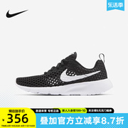 Nike耐克男大童NIKE TANJUN BR BG网面透气运动休闲鞋CW3178-001