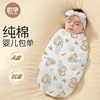 欧孕新生婴儿包单春夏初生纯棉抱被宝宝纯棉，抱单襁褓包巾产房用品