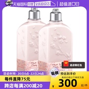 自营欧舒丹进口樱花身体乳保湿滋润乳液250ml*2保湿易吸收