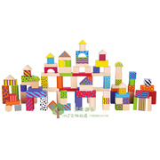 彩色积木100粒积木玩具益智木制儿童1-3岁2周岁孩子