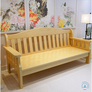 田园实木沙发组合三人，双人位客厅小户型木质，沙发简约现代松木