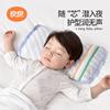 良良婴儿枕头幼儿0-6新生宝宝定型枕3岁以上儿童枕防偏头幼儿园枕