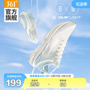 361飞鱼3.0男鞋运动鞋，2024夏季薄款鞋子轻质，慢跑鞋网面透气跑步鞋
