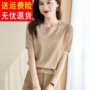 尔真丝针织衫女短袖T恤夏薄款上衣高级感蕾丝时尚洋气小衫