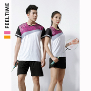 羽毛球服男女套装舒适速干透气短袖文化衫排球网球乒乓球队服定制