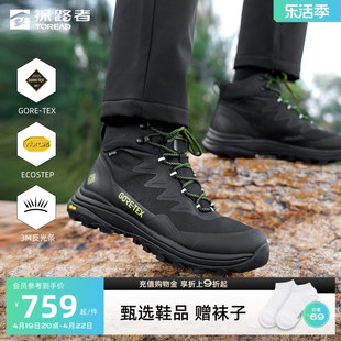 探路者GORE-TEX防水徒步鞋男女同款户外夏运动防水防滑耐磨登山鞋