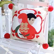 结婚喜字毛绒抱枕一对中式红色，刺绣沙发客厅，卧室靠枕婚庆婚房布置