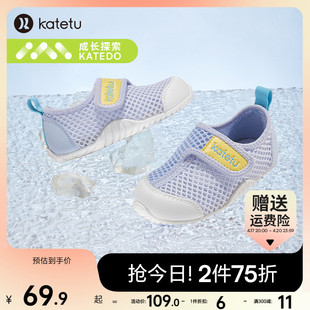 卡特兔婴儿学步鞋2024年夏季透气运动网眼鞋男女童鞋宝宝鞋