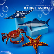 儿童海洋馆动物鲨鱼螃蟹，拼装积木益智组装玩具，鲸鱼男孩8-12岁礼物
