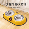 狗碗狗盆猫碗猫食盆狗狗，饭盆防打翻双碗喝水一体，中小型犬宠物用品