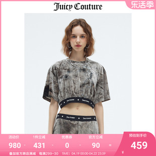 Juicy Couture橘滋T恤女2023夏季收腰短款扎染天鹅绒短袖上衣