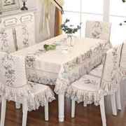 厂促椅套餐桌椅子套罩欧式茶几桌布，田园餐椅垫时尚，新中式白色卡(白色卡)品
