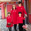 亲子装冬季母女装中式旗袍连衣裙母子，父子装新年红色加绒卫衣