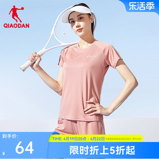 中国乔丹运动套装，女2024夏季透气健身跑步运动服女士两件套女
