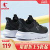 中国乔丹运动鞋女鞋冬季皮面防水跑步鞋轻便减震黑色软底跑鞋