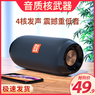 无线蓝牙音箱四喇叭，小钢炮2200毫安大电池