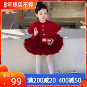小公主tutu裙女童半身裙，秋冬款蓬蓬裙，新年红色毛衣儿童兔兔裙短裙
