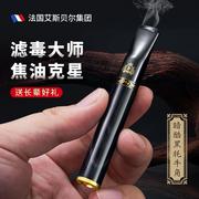 男士高档牛角粗中细三用烟嘴过滤器，循环型可清洗过滤嘴