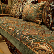欧式沙发套罩高档奢华沙发垫四季通用防滑复古美式真皮坐垫定制
