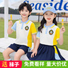 幼儿园园服夏装休闲短袖，毕业照儿童，运动会班服小学生校服夏季套装