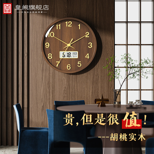 钟表挂钟客厅家用时尚，2024新中式实木，石英钟日历大气装饰时钟