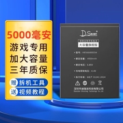 dseven适用华为mate40电池mate40pro手机mete30por大容量，mat30mt20mata20x5g更换40emate10mate20rs
