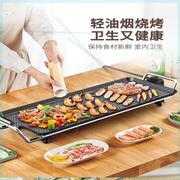 韩式电烧烤炉烤肉盘电烤盘烤肉机家用无烟烤鱼盘烤肉锅涮烤一体锅