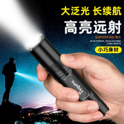 神火s5强光小手电筒led多功能可充电家用旅行战术超亮远射登山灯