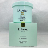 蒂贝尔头发，护理发膜发廊，外卖