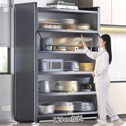 厨房置物架微波炉烤箱多功能收纳架，多层碗柜厨具，锅架储物柜餐边柜