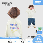 齐齐熊男童(熊男童)t恤春秋，款2024圆领宝宝，长袖儿童打底衫上衣中小童