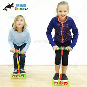 格乐普小老虎弹跳鞋感统器材感统培训早教，玩具健身感统统合