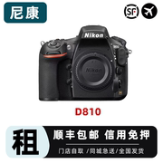 尼康相机租赁 单电微单租借 D810 d810 专业数码单反出租免押金