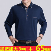 胖子中年男士长袖，t恤蓝色打底衫